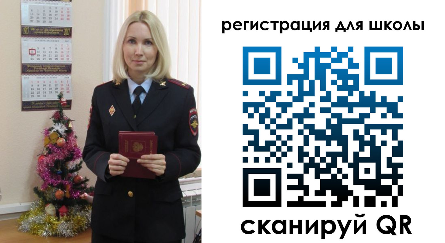 временная регистрация госуслуги в Полысаево